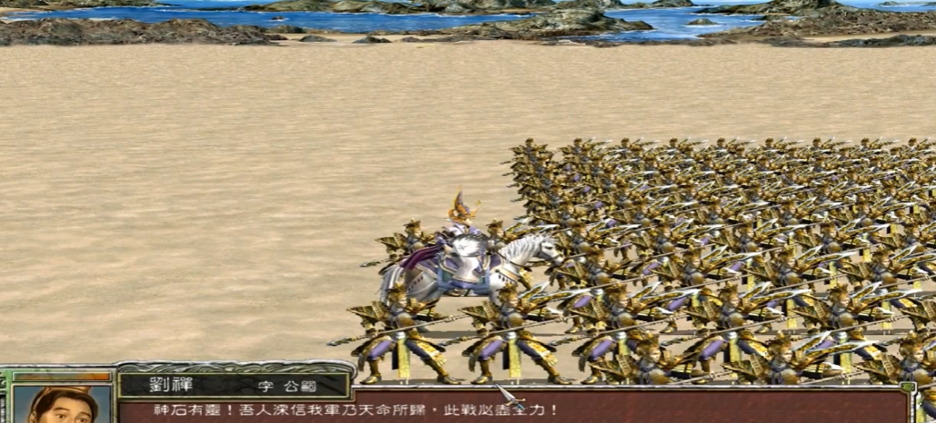 三国群英传7瀛洲岛如何开启剧情