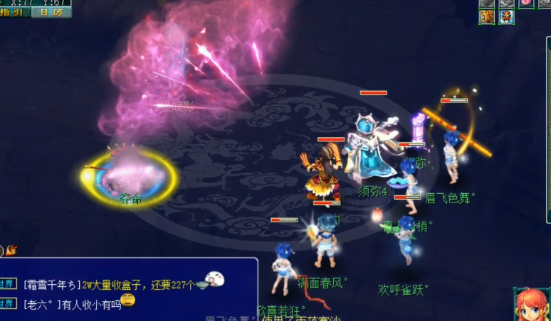 梦幻西游什么是修炼点