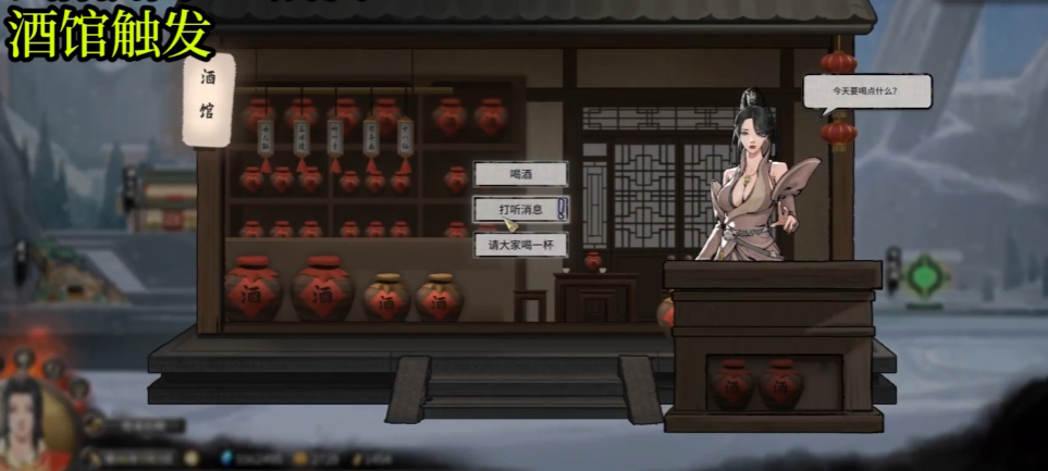 鬼谷八荒奇遇在哪里看