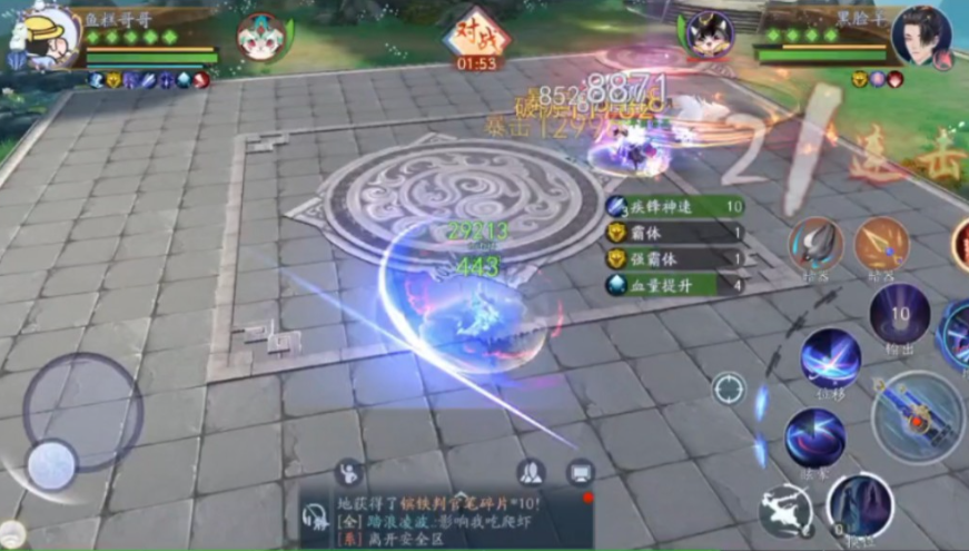 新笑傲江湖铭刻加多少功力