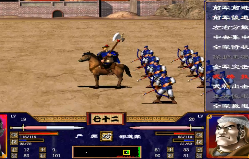 三国群英传里面红将哪个好