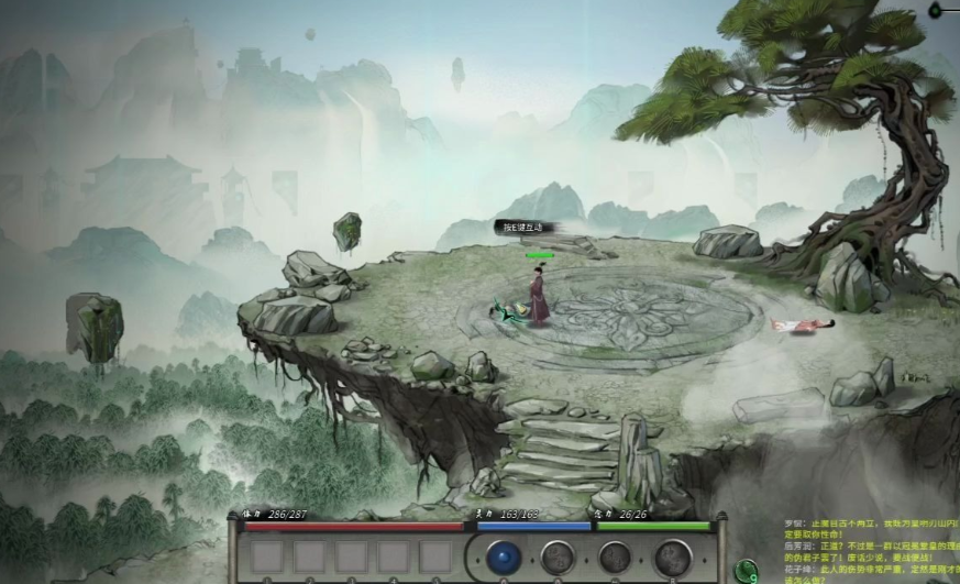 鬼谷八荒开局杀害会被记仇吗