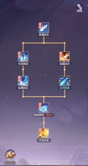 长安幻想青丘后期怎么玩