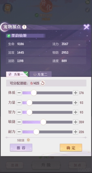 长安幻想青丘后期怎么玩