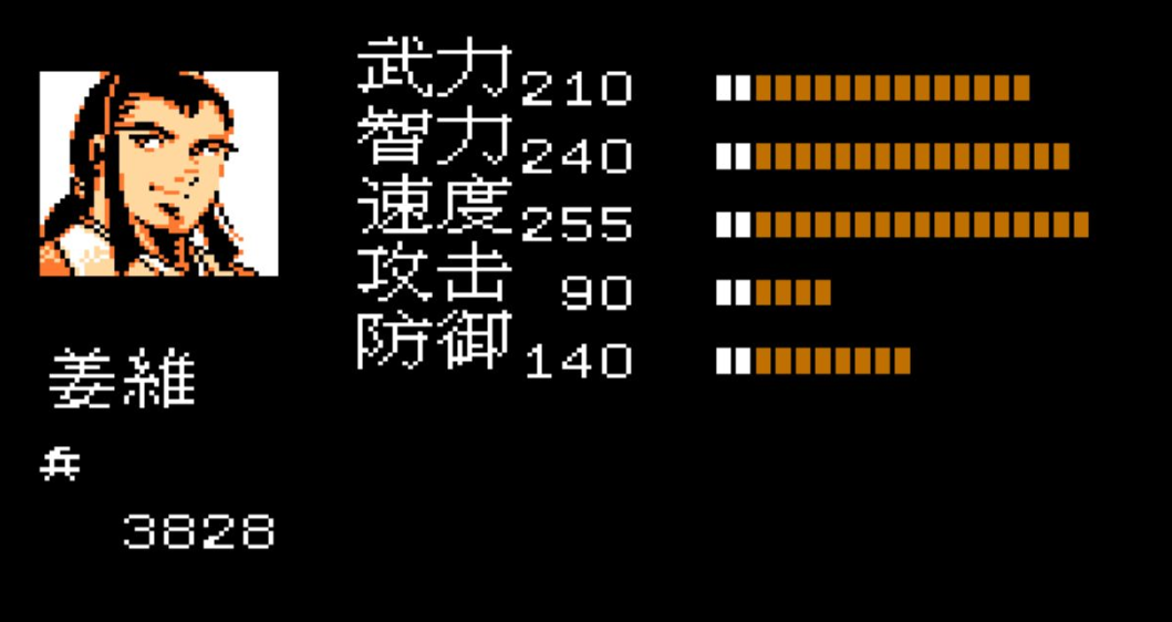 吞食天地姜维怎么过