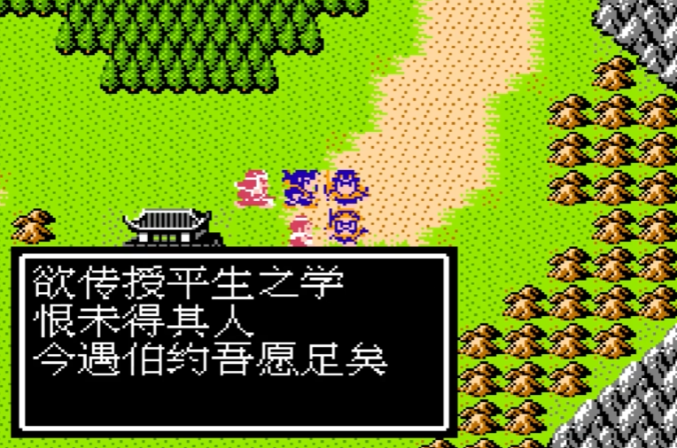 吞食天地姜维怎么过