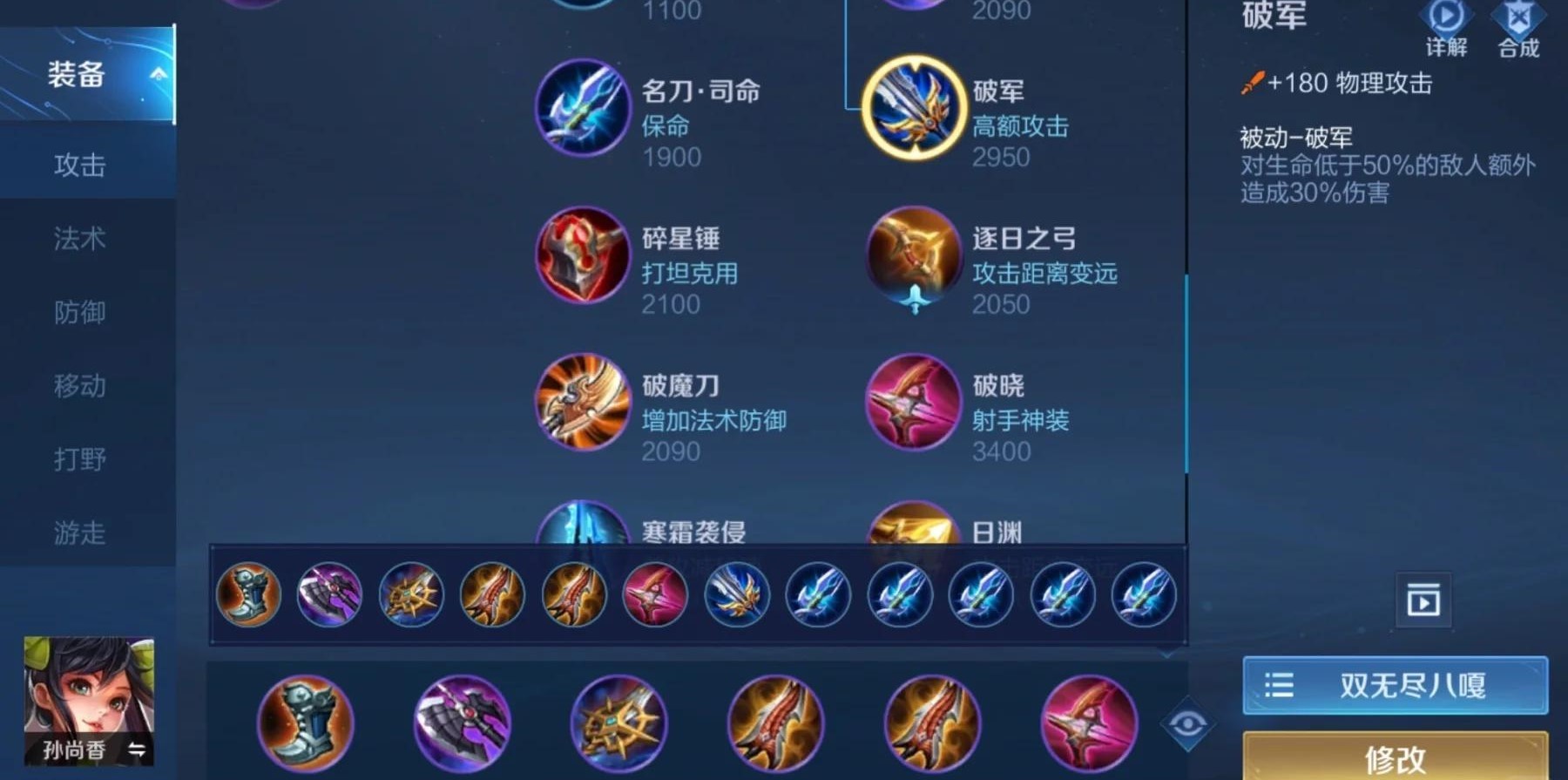 王者荣耀凯爹有哪些推荐打法