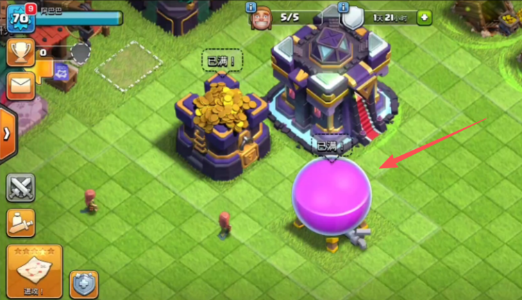 部落冲突圣水瓶怎么造