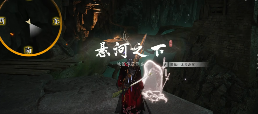 燕云十六声秘境在哪里