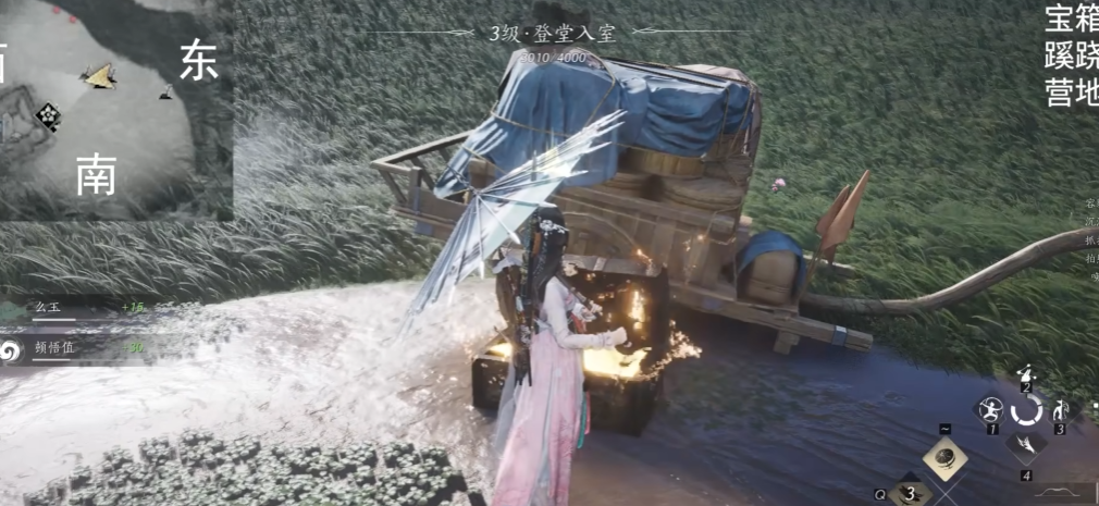 燕云十六声秘境在哪里