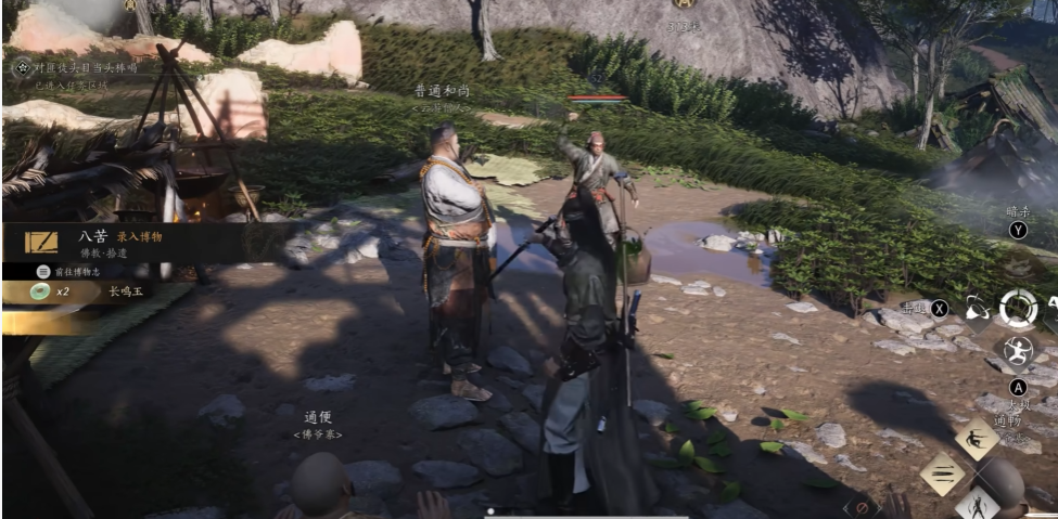 燕云十六声一声见佛怎么触发