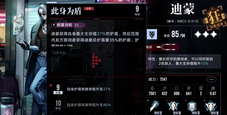 无期迷途无尽深渊在哪里