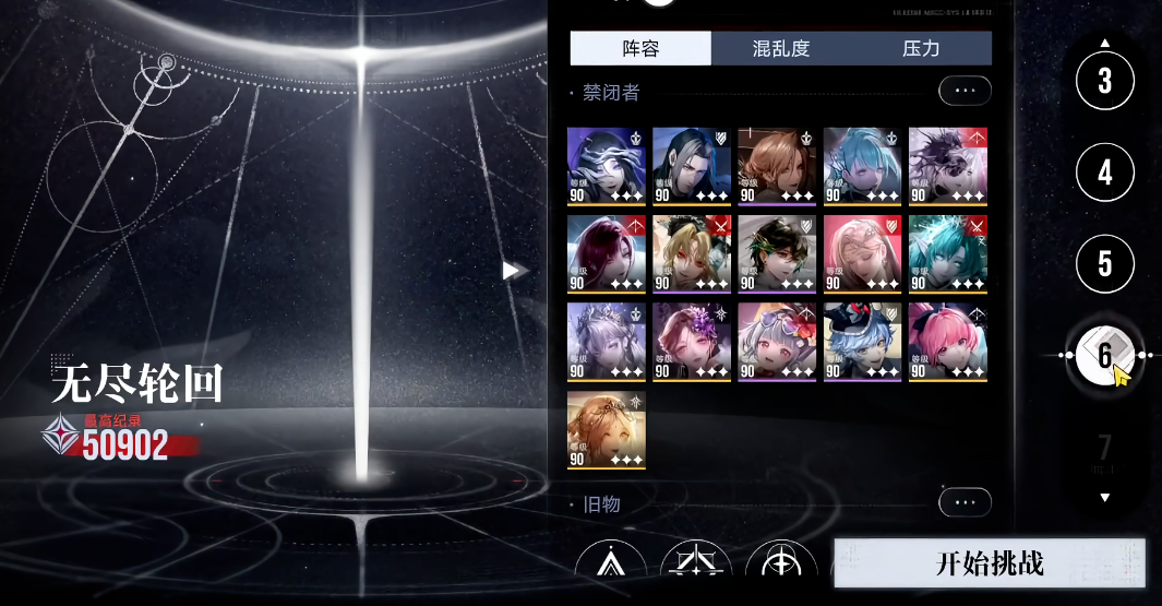 无期迷途卓娅怎么玩