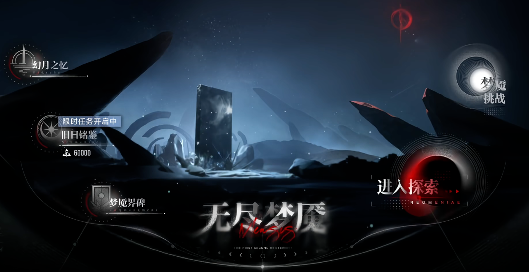 无期迷途卓娅怎么玩