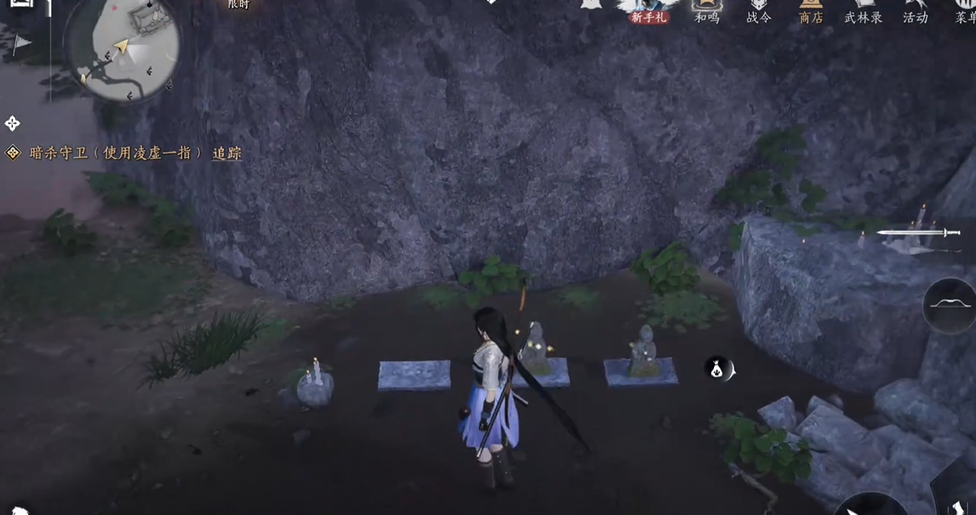 燕云十六声妙妙喵铃铛给谁