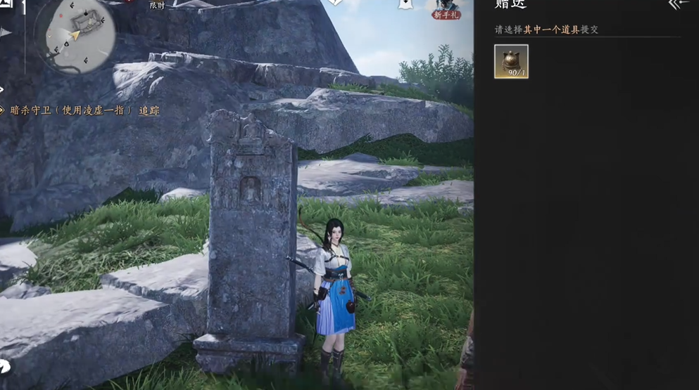 燕云十六声妙妙喵铃铛给谁