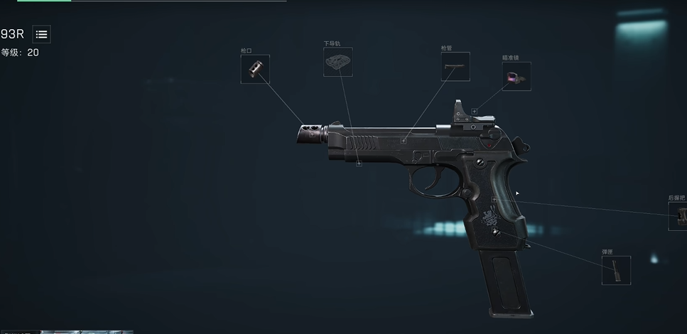 三角洲行动哪把手枪可以三连发