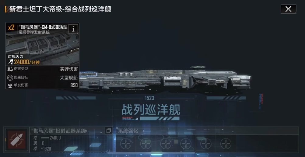 无尽的拉格朗日大帝怎么防空