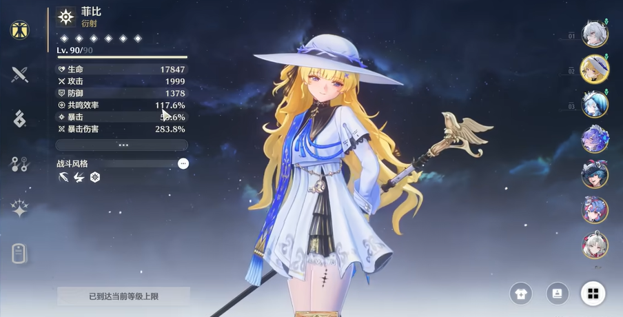 鸣潮消消乐怎么玩