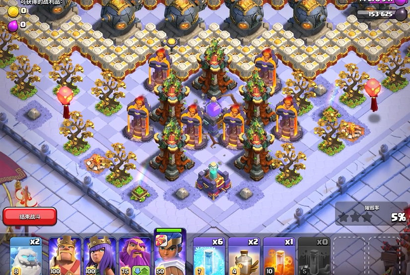 部落冲突天际对决怎么打