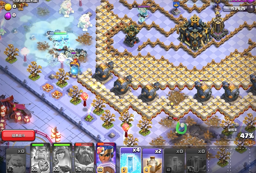 部落冲突天际对决怎么打