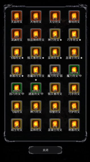 地下城堡2古精灵密锭怎么得