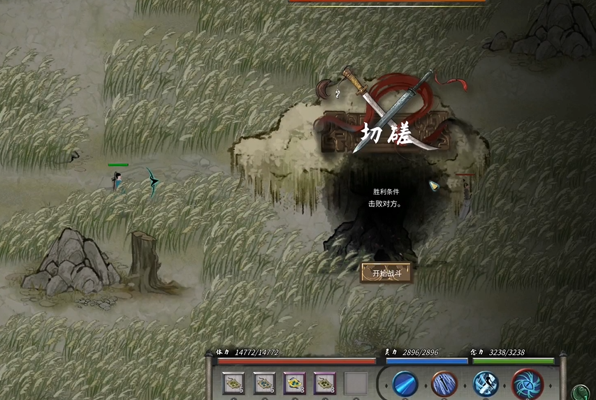 鬼谷八荒入门小比怎么打