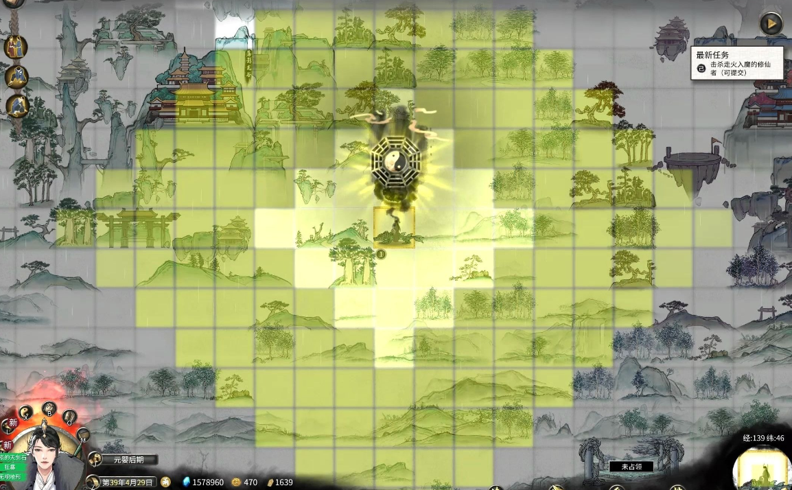 鬼谷八荒风水怎么加