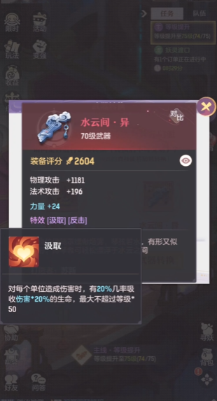 长安幻想弈剑宗门在哪里