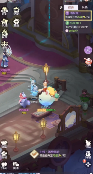 长安幻想弈剑宗门在哪里