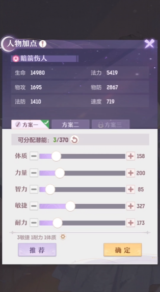 长安幻想弈剑宗门在哪里