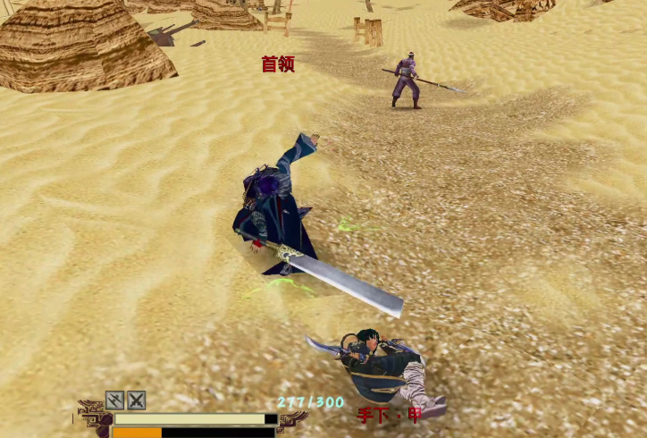 流星蝴蝶剑追迹者怎么打出来