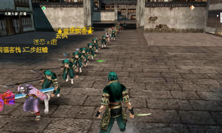 流星蝴蝶剑追迹者怎么打出来