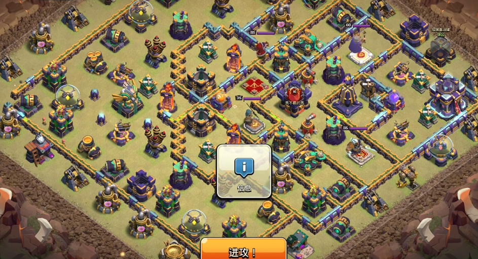 部落冲突黑油在哪买