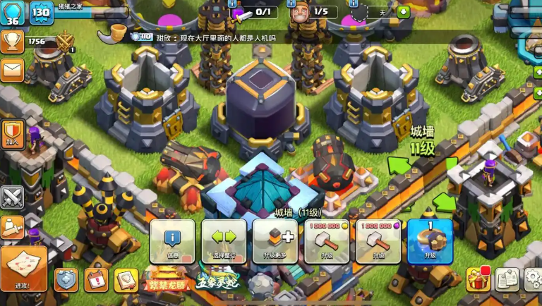 部落冲突梁平怎么打