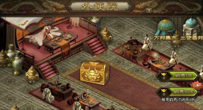 攻城掠地如何快速获得战兽白虎