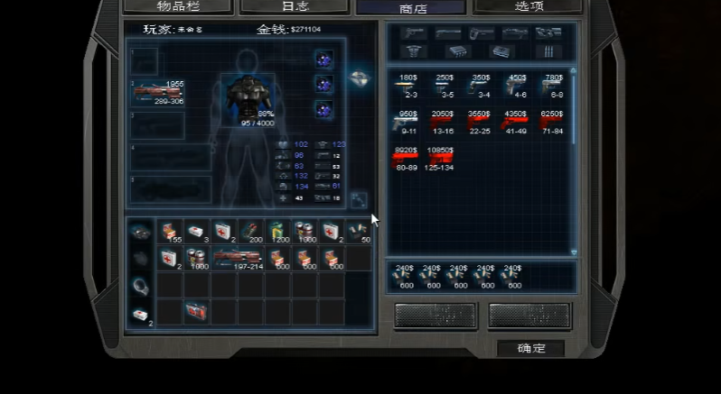 孤胆枪手2前期买什么枪 孤胆枪手2前期买什么枪