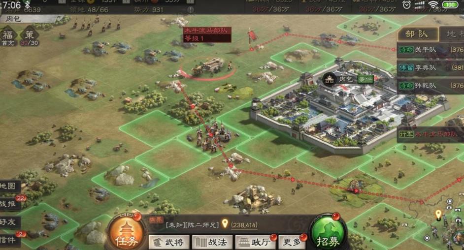 三国志战略版城池如何防守