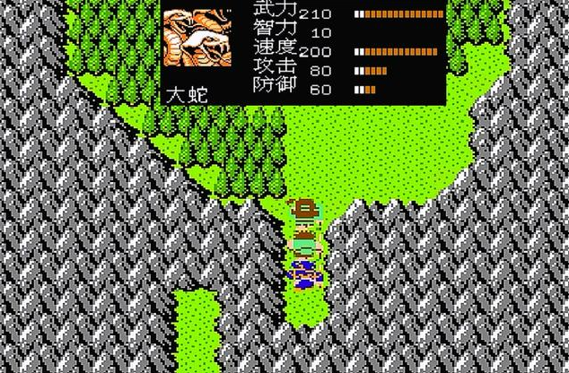 吞食天地2零陵城在哪