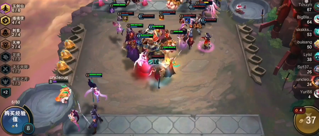 金铲铲之战摄魂宗师玉剑怎么用