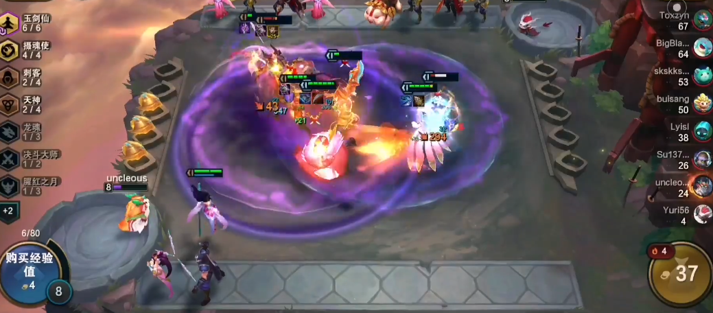 金铲铲之战摄魂宗师玉剑怎么用