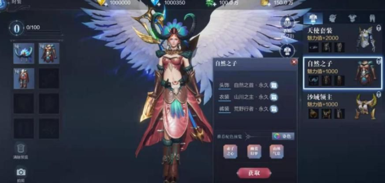 全民奇迹2法师选什么