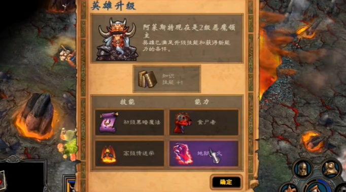 英雄无敌5东方部落英雄名字推荐什么