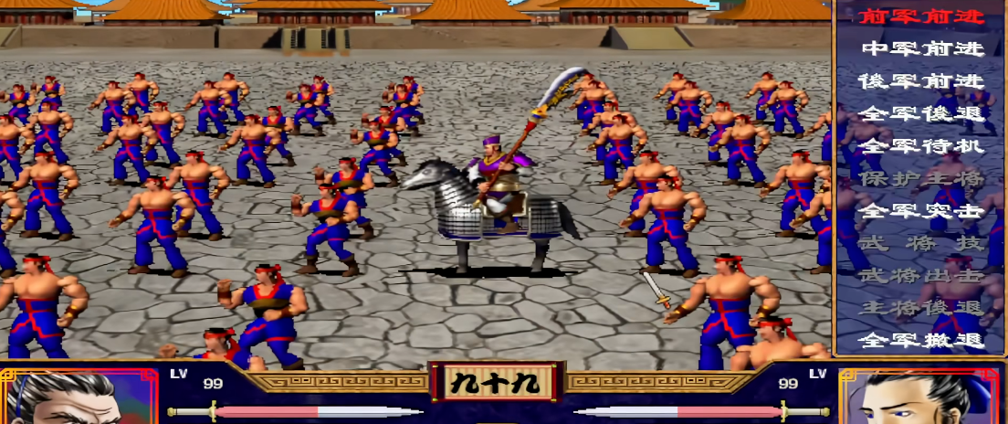 三国群英传2怎么升级兵种