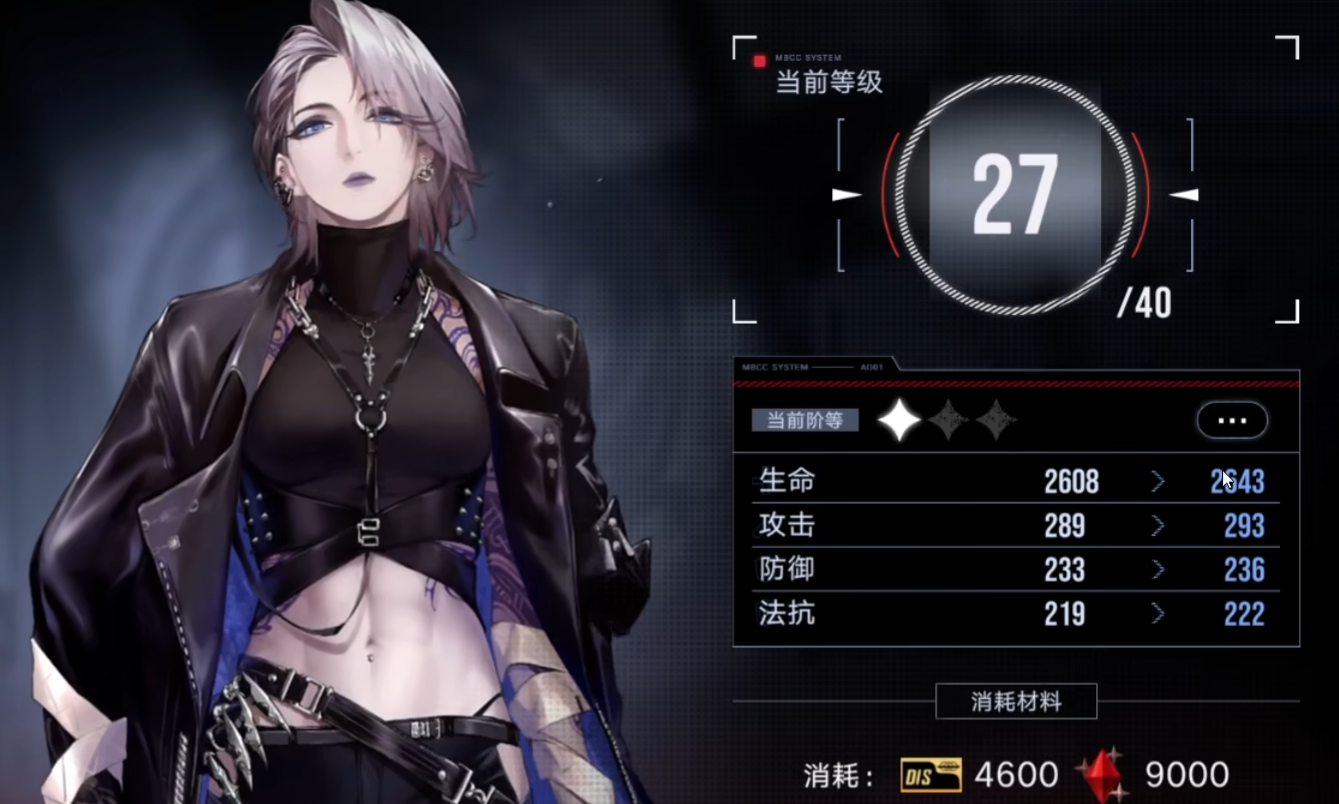 无期迷途梦魇烙印在哪刷