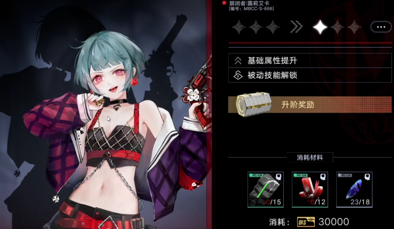 无期迷途梦魇烙印在哪刷