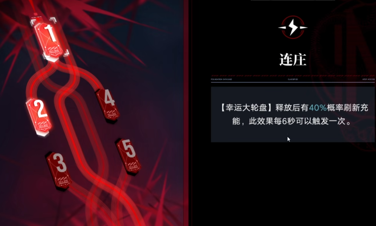 无期迷途梦魇烙印在哪刷