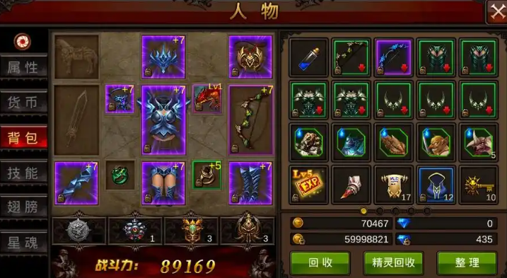 全民奇迹护盾有什么用 全民奇迹护盾有什么用