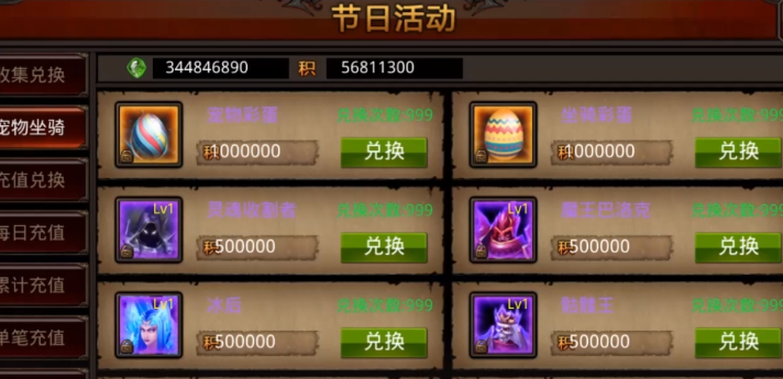 全民奇迹护盾有什么用 全民奇迹护盾有什么用