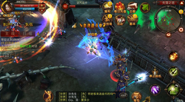 全民奇迹护盾有什么用 全民奇迹护盾有什么用